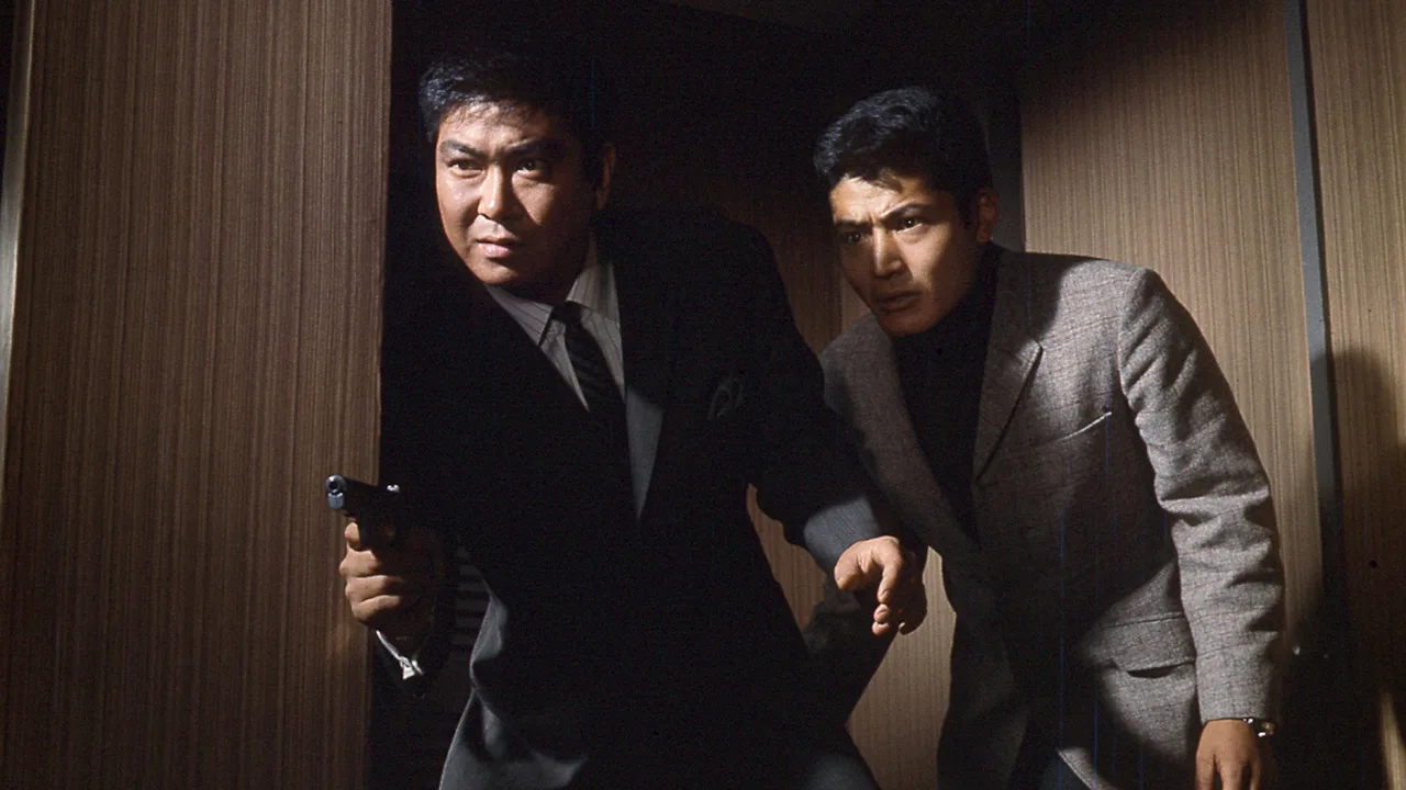 Black Strait (1964)
