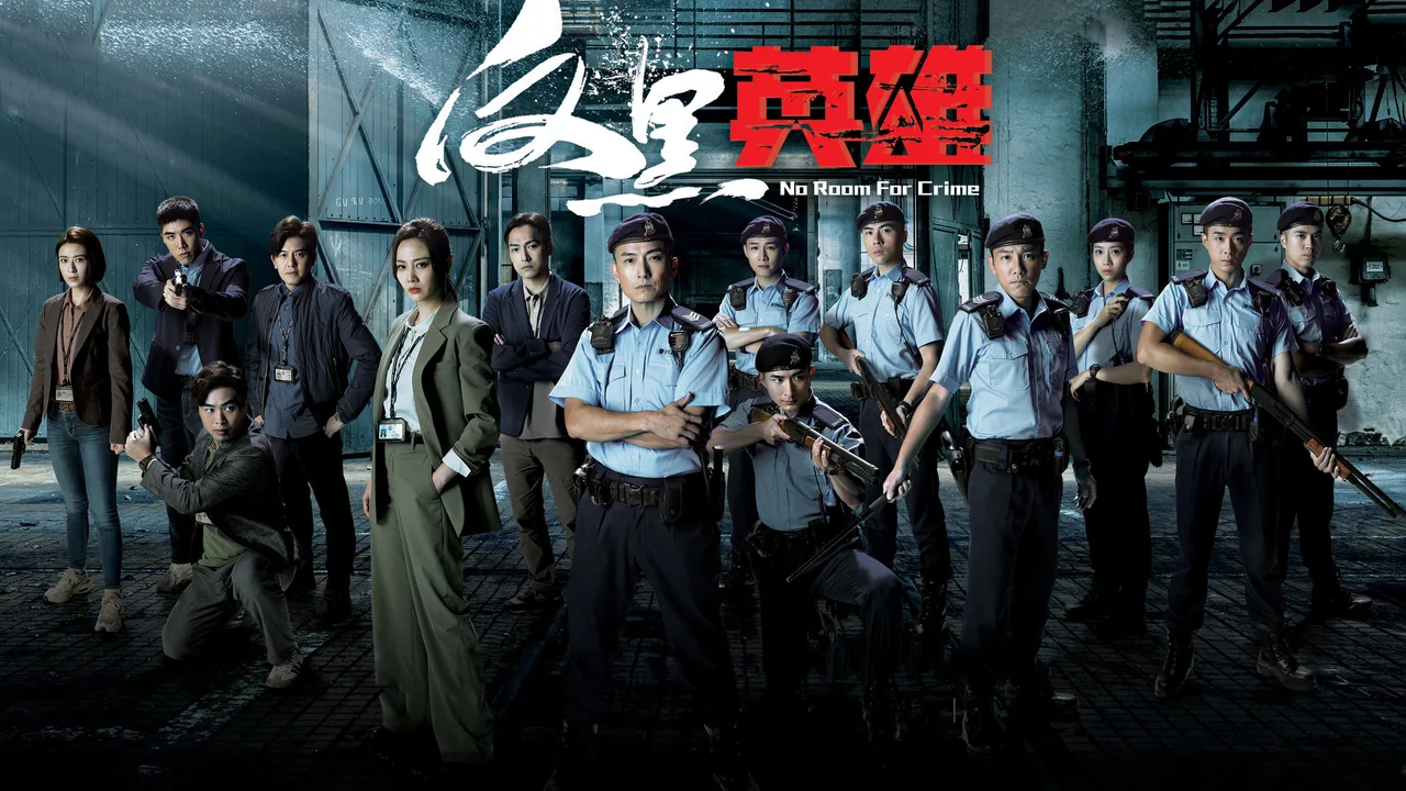 No Room for Crime (2024)