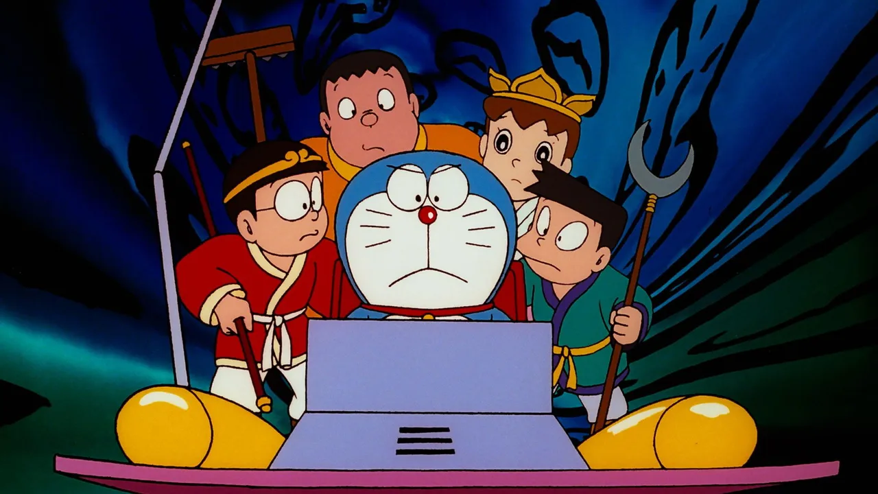 Doraemon: The Record of Nobita's Parallel Journey to the West (1988)