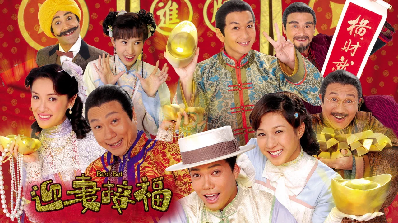 Best Bet (2007)