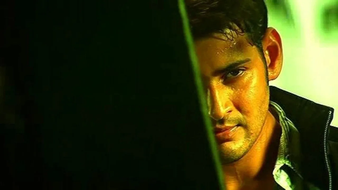 Athadu (2005)