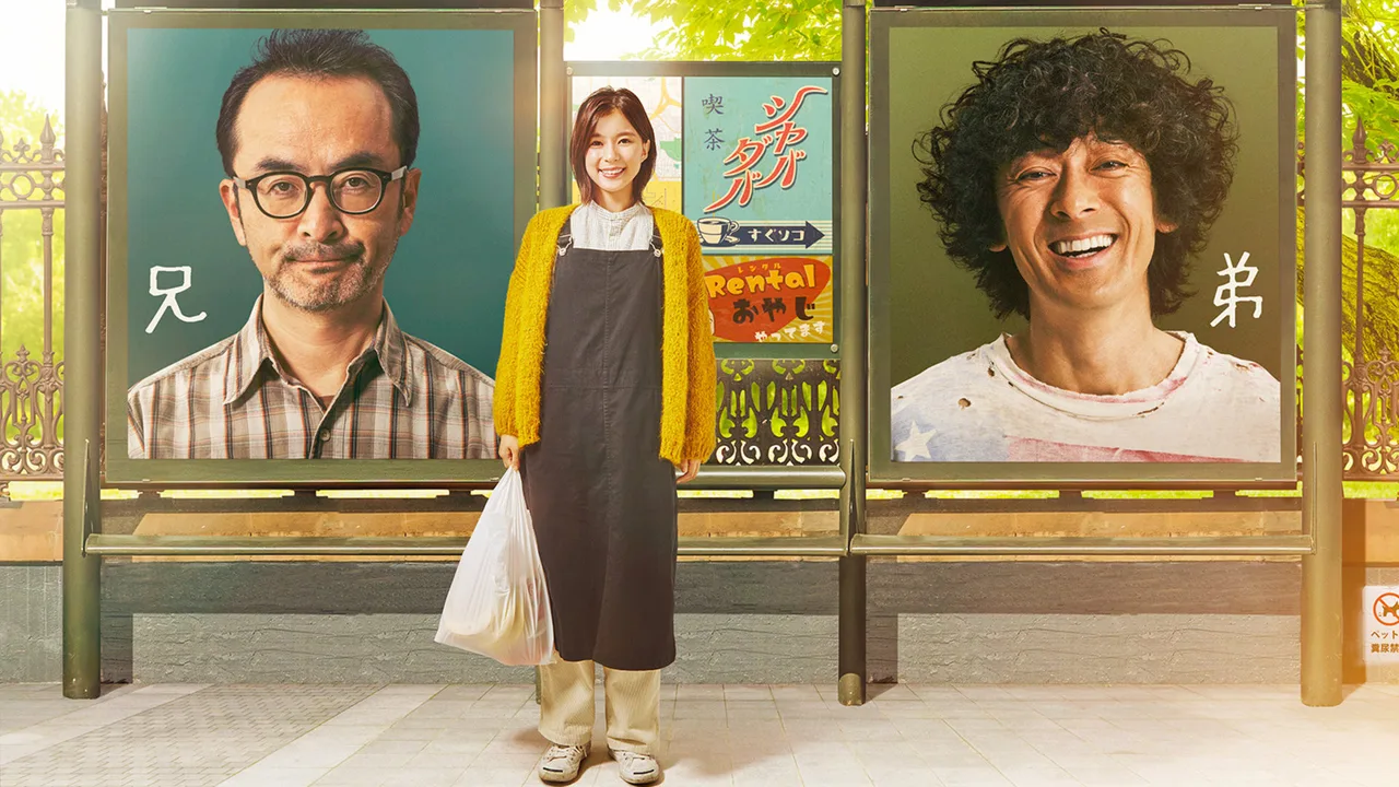 Kotaki Brothers and Shikuhakku (2020)