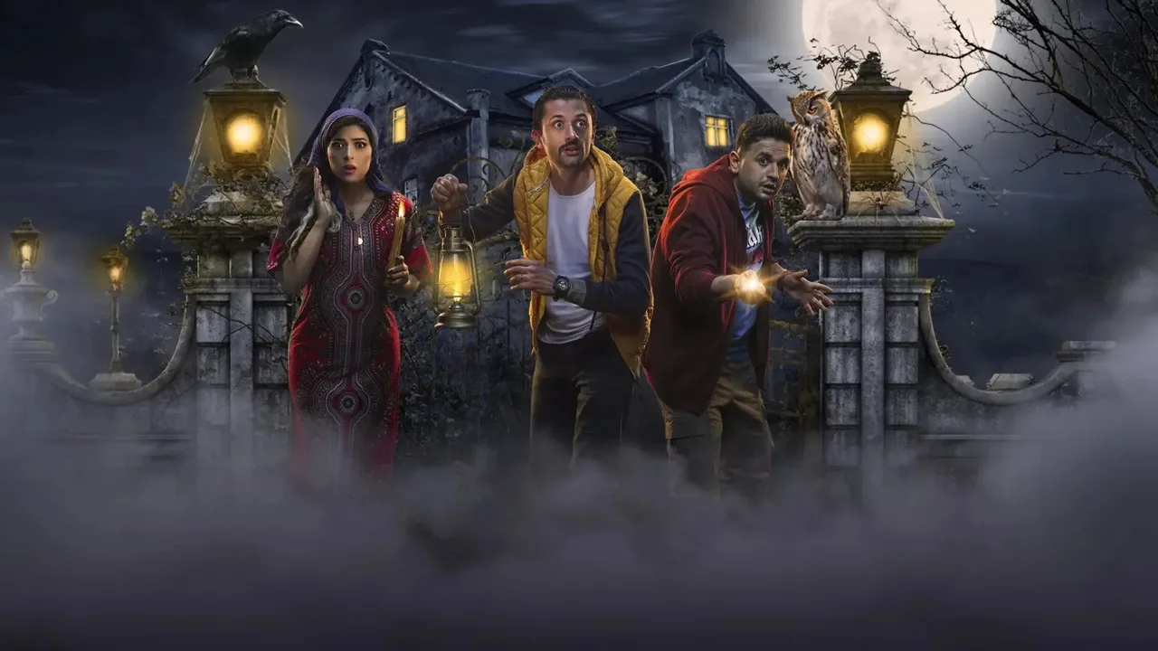El Beit Beity (2022)
