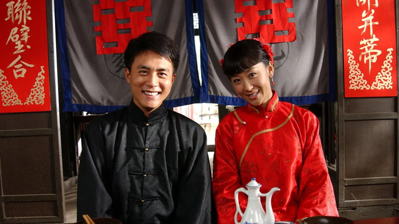 走西口 (2009)
