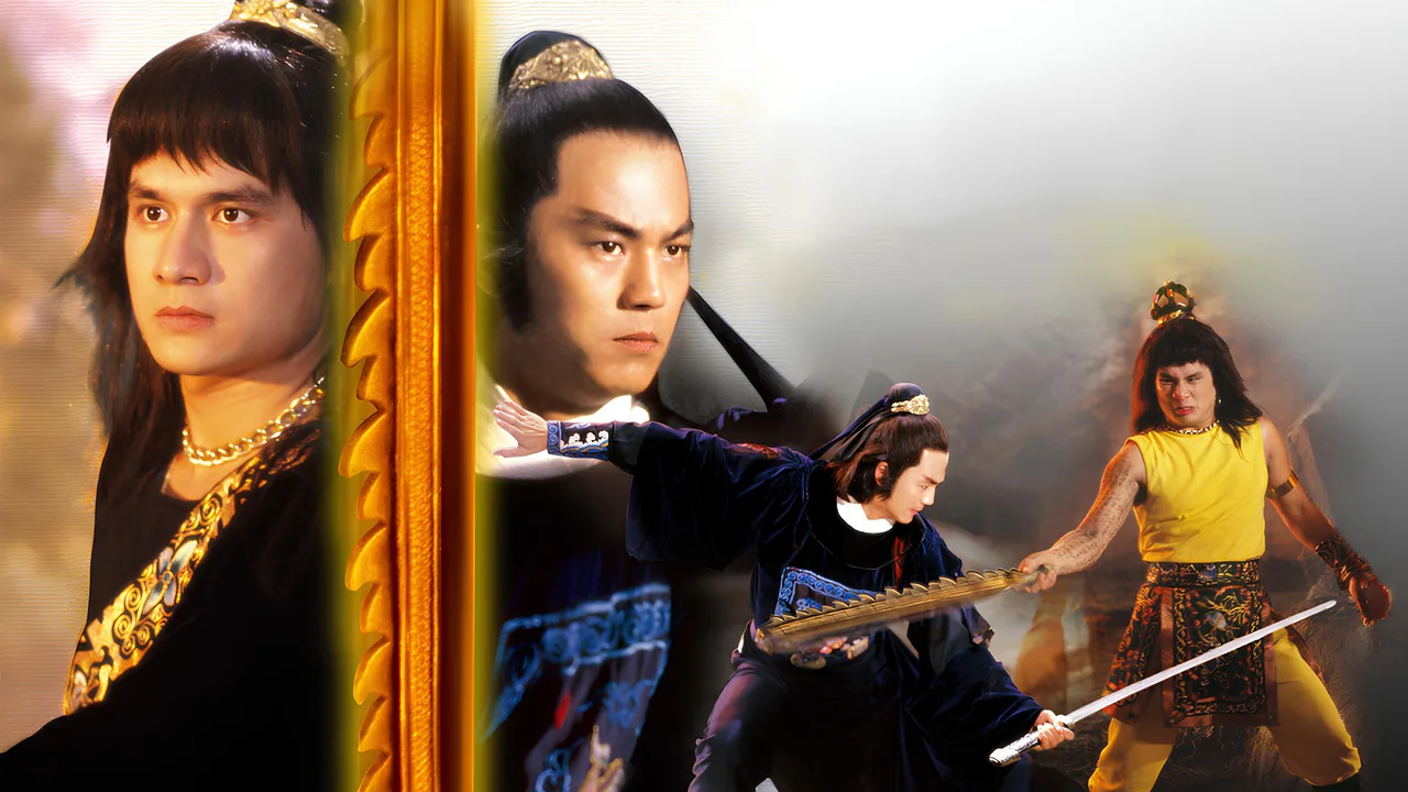 Return of the Sentimental Swordsman (1981)