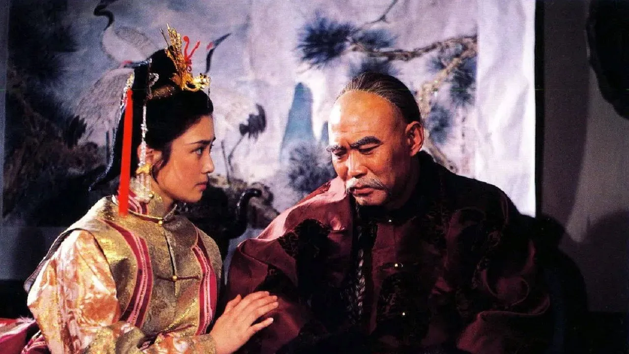 努尔哈赤 (1986)