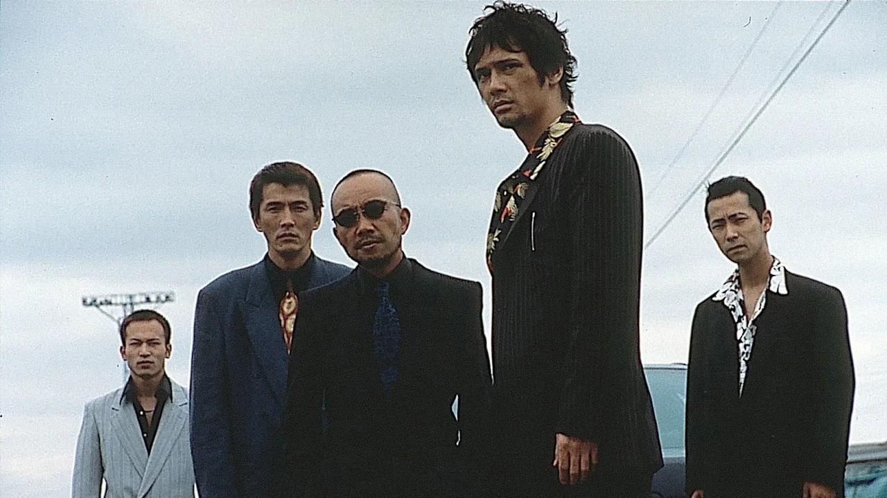 Agitator (2001)