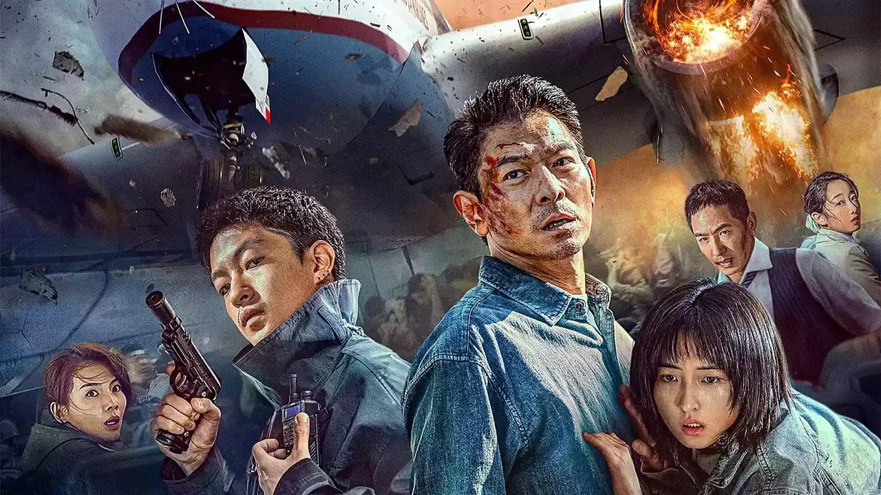 High Forces (2024)
