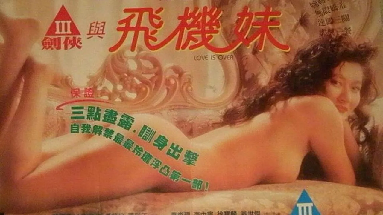 Love is Over (1993)