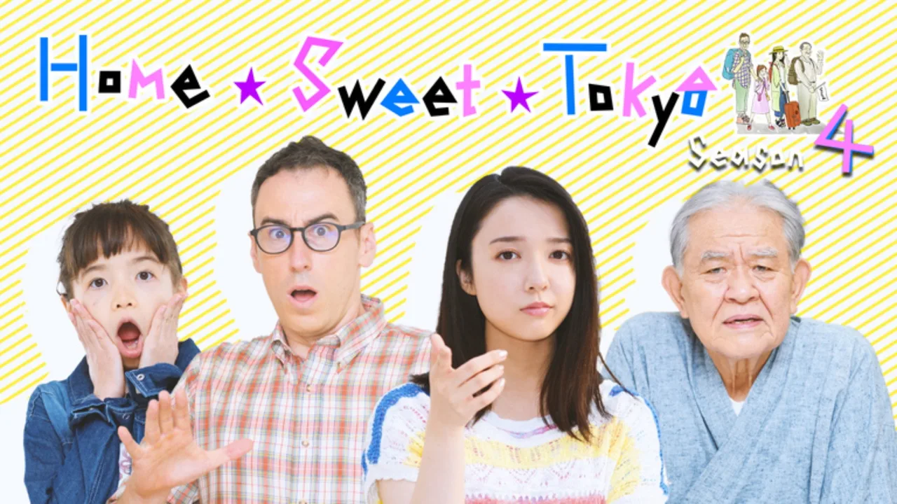 Home Sweet Tokyo (2017)