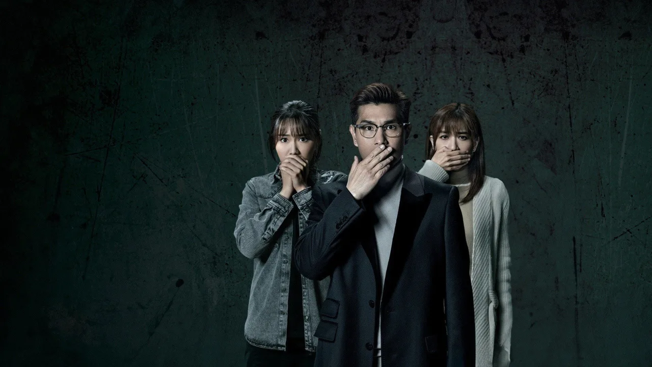 Secret Door (2023)