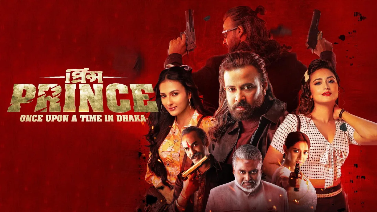 Prince: Once Upon a Time in Dhaka (2026)