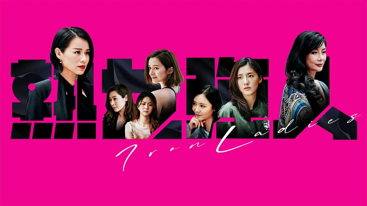 Iron Ladies (2020)
