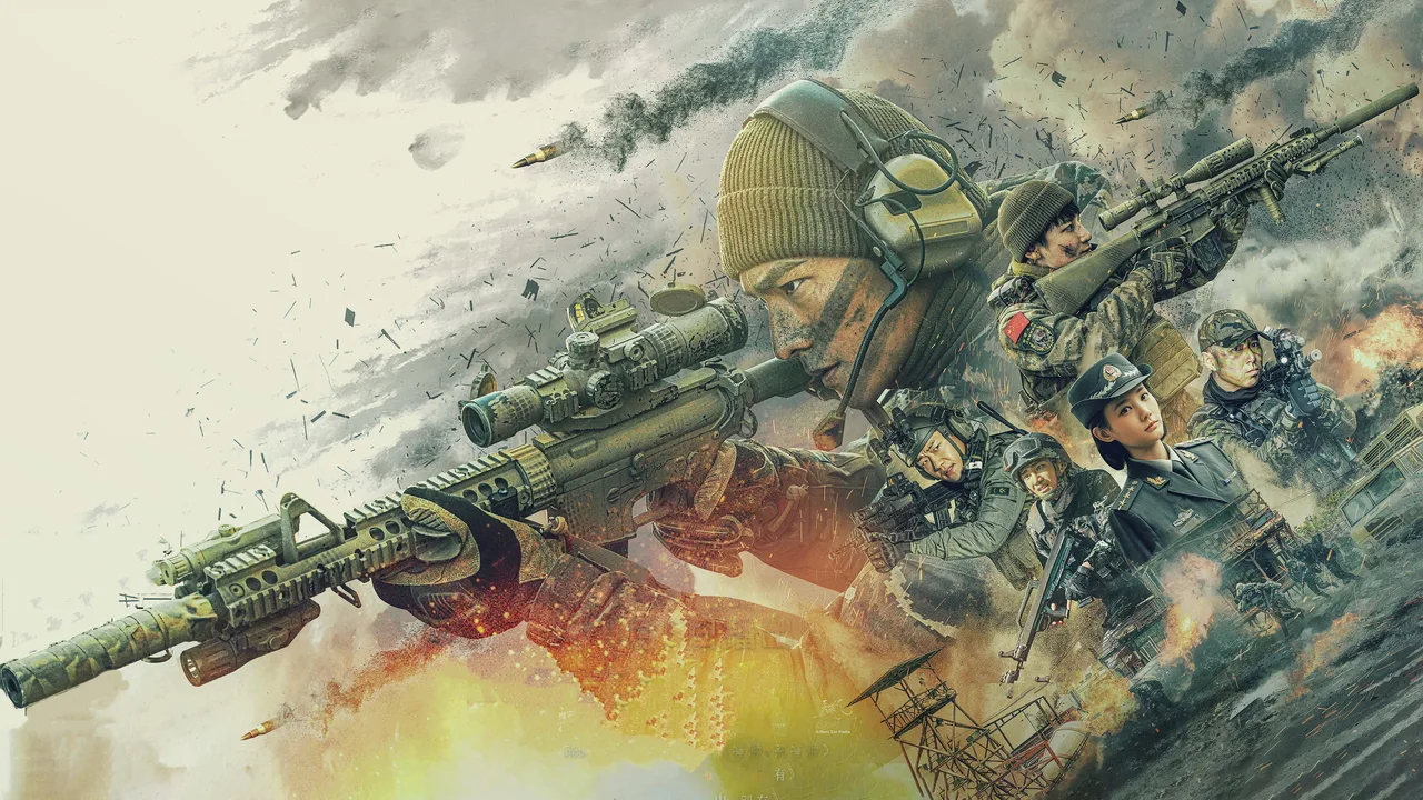 Glory of the Special Forces (2022)
