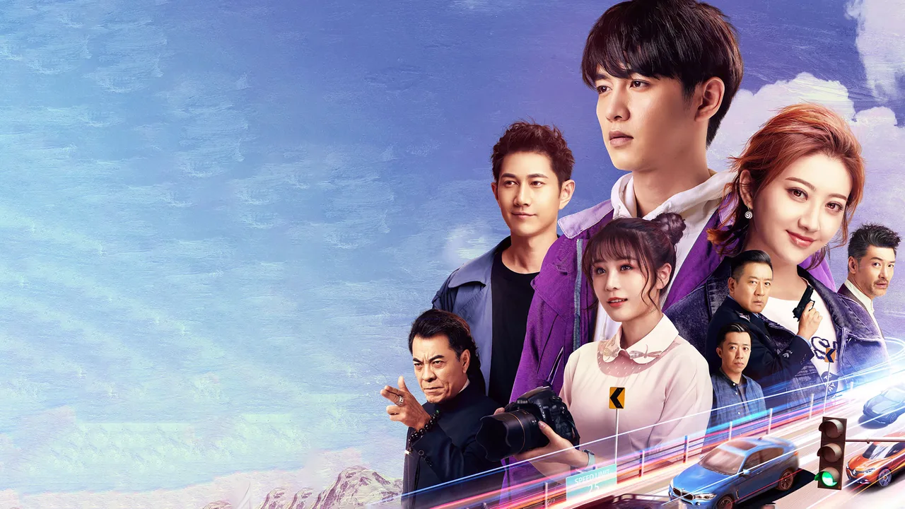 Love Journey (2019)