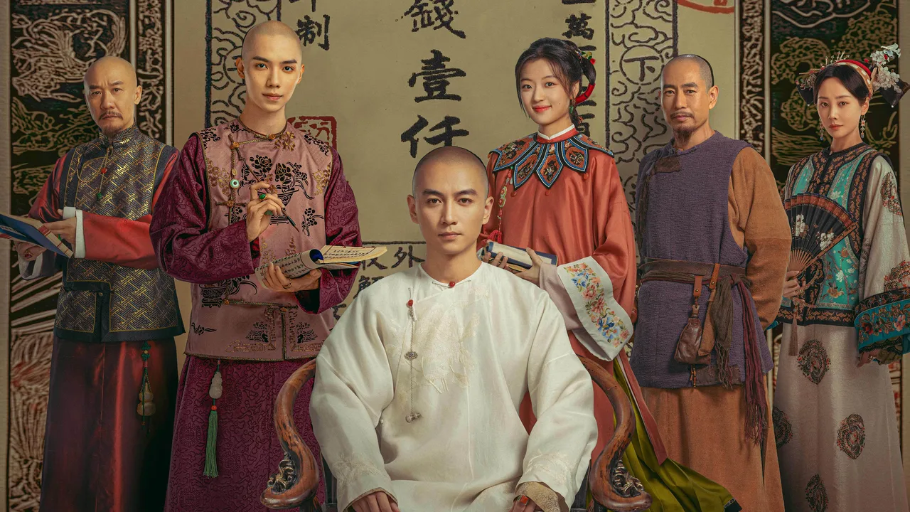 Legend of the Magnate (2025)