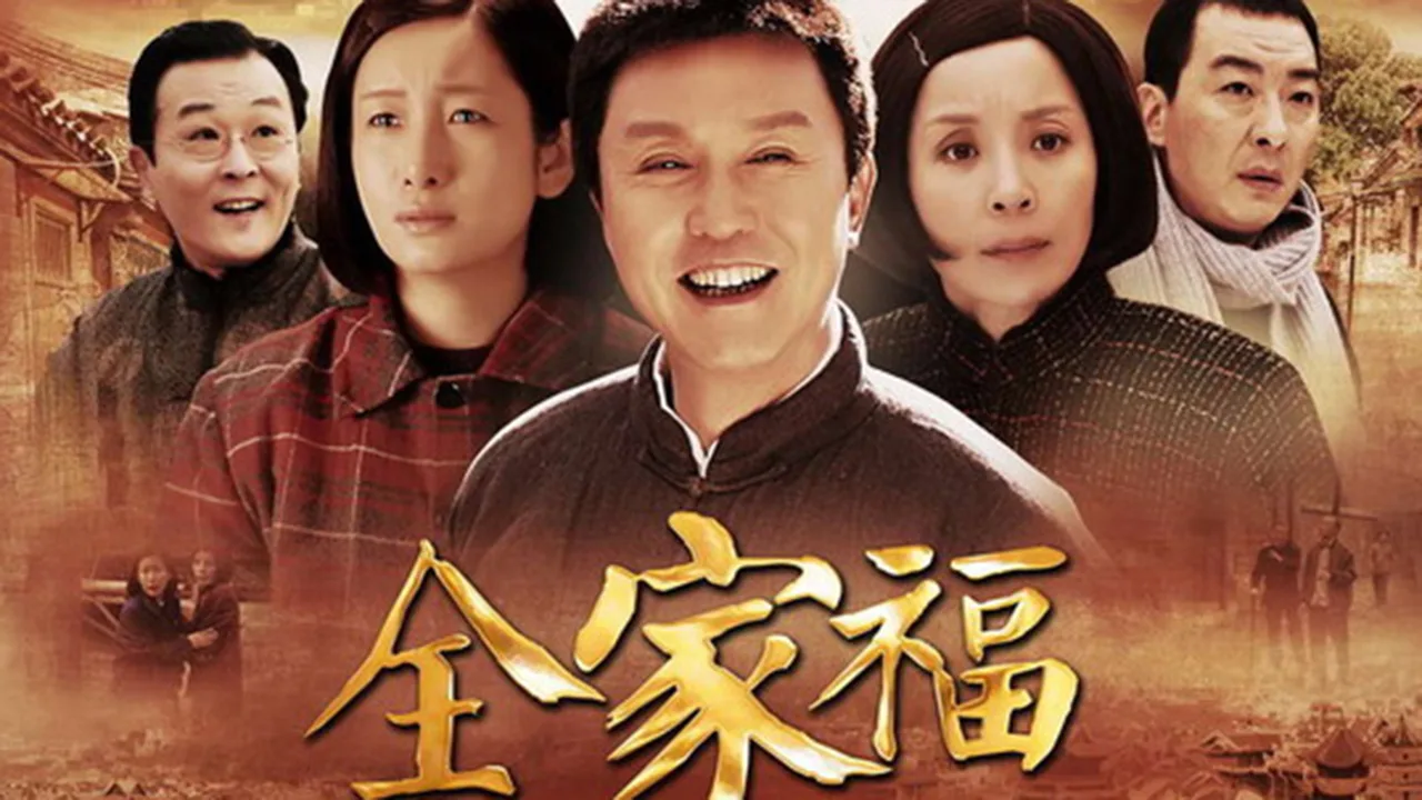 Family Portrait (2013)
