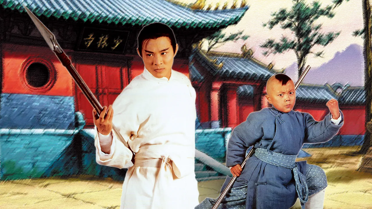 Legend of the Red Dragon (1994)
