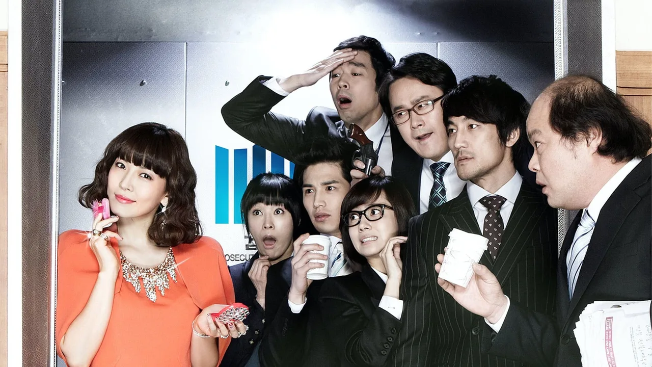 Prosecutor Princess (2010)