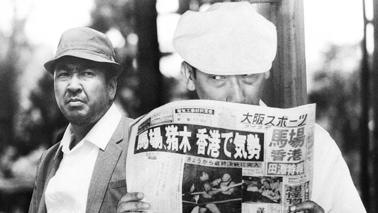 The Great Japanese Pick-Pocket Club (1969)