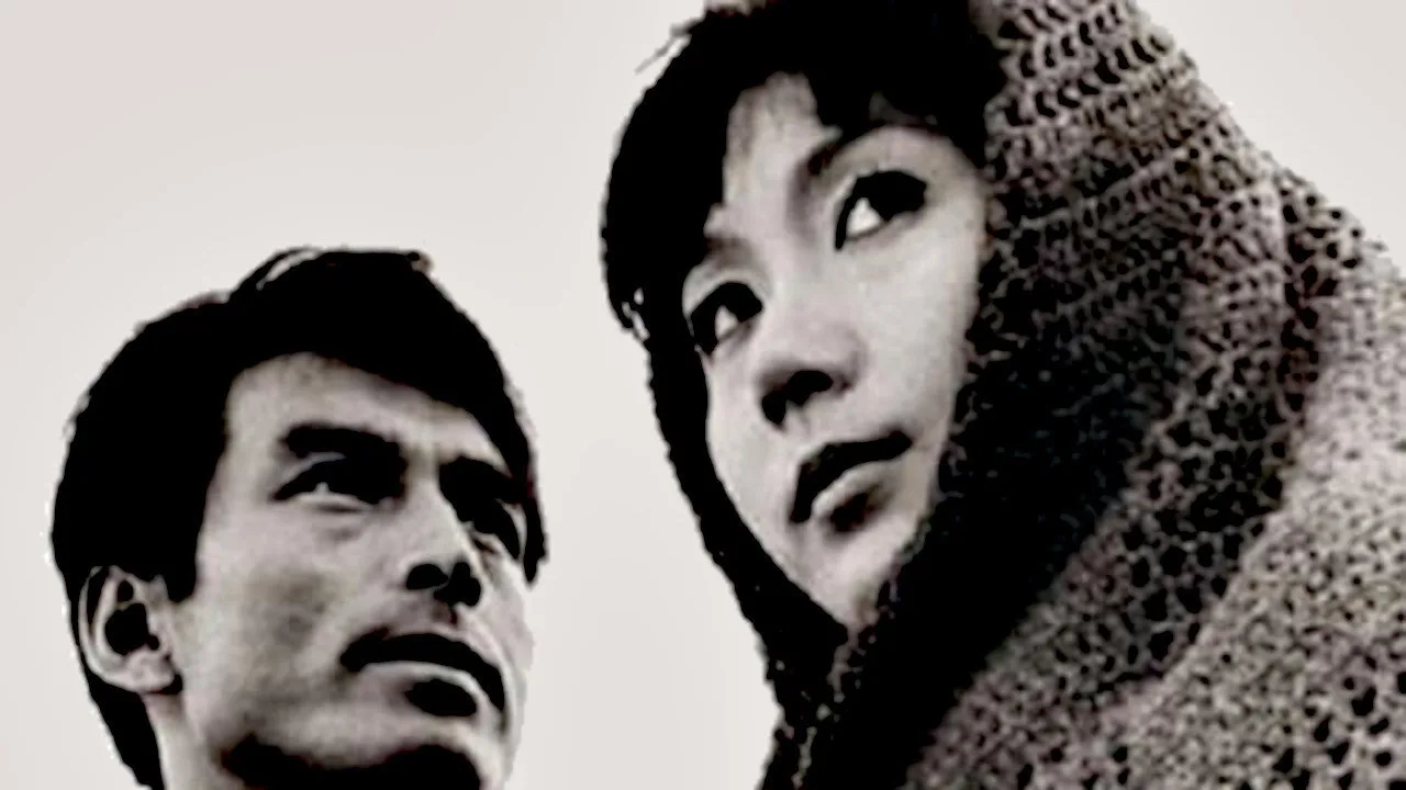 Captive's Island (1966)