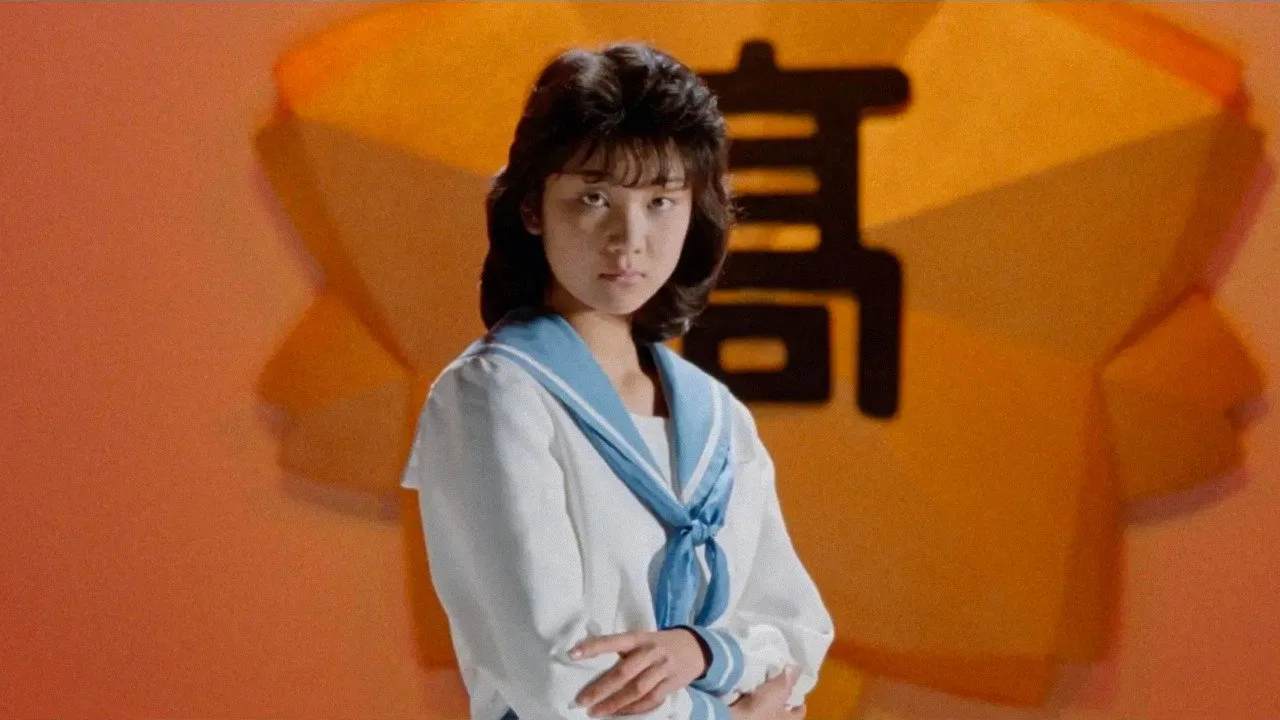 Be-In Bully High School (1990)