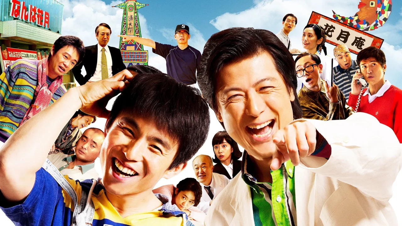 Jimmy: The True Story of a True Idiot (2018)