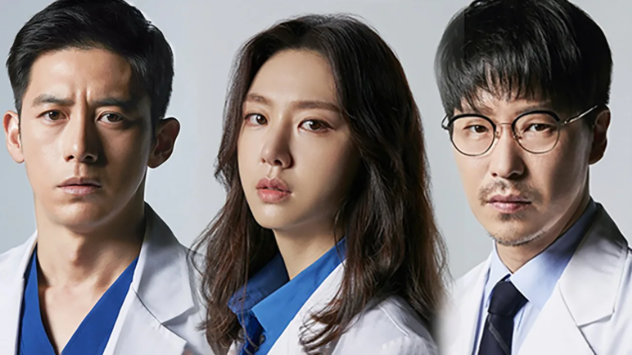 Heart Surgeons (2018)
