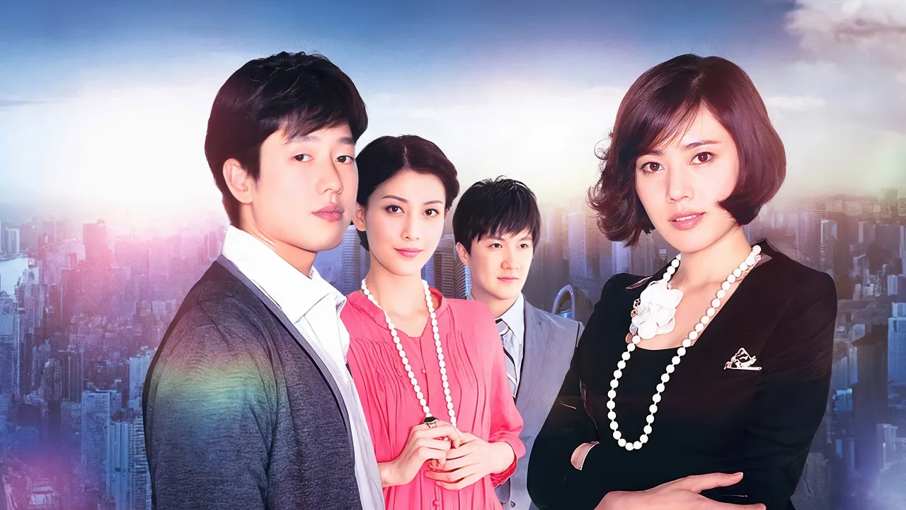 The Temptation to Go Home (2011)