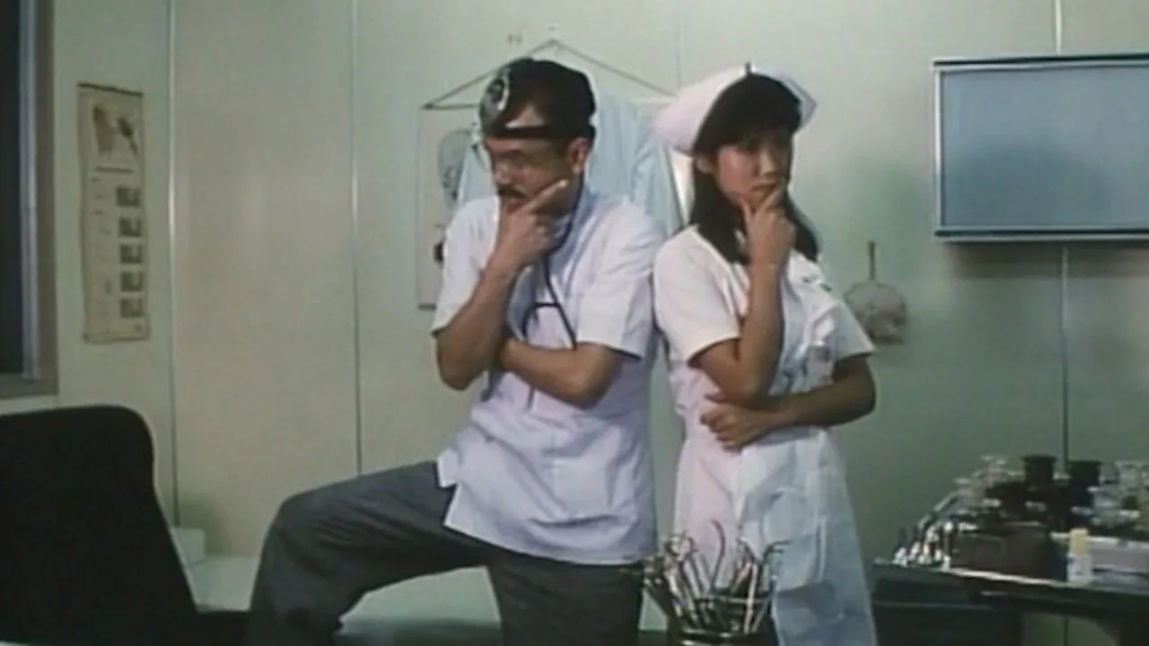 Welcome to the Ogenki Clinic: Feel Good All Over Again (1988)