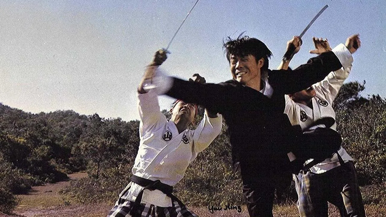 The Bloody Fists (1972)