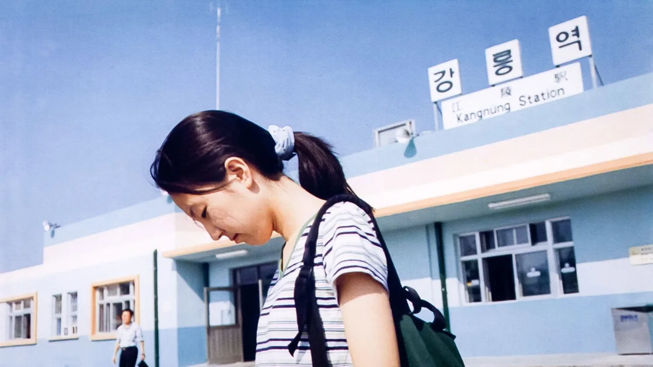 The Power of Kangwon Province (1998)