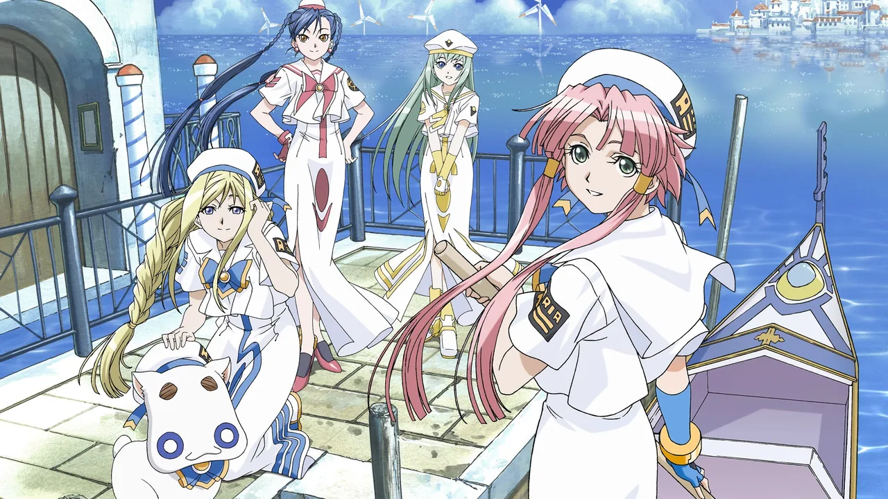 Aria (2005)