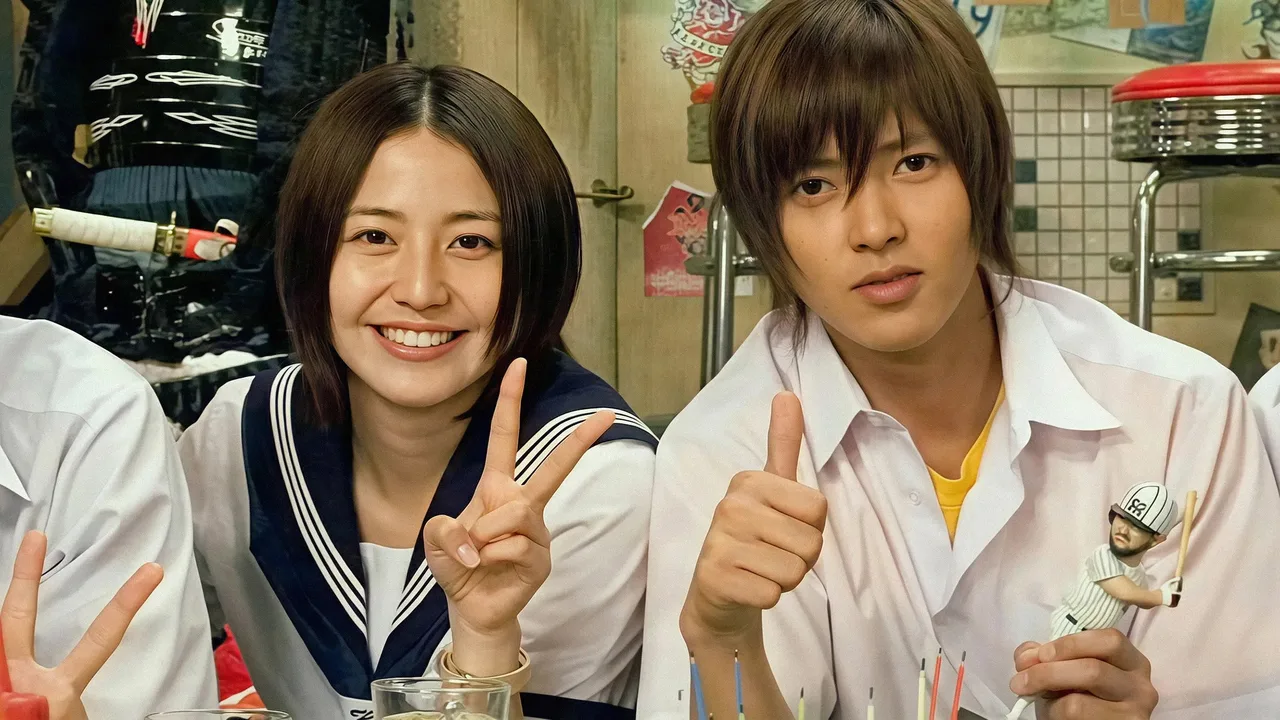 Operation Love Special (2008)