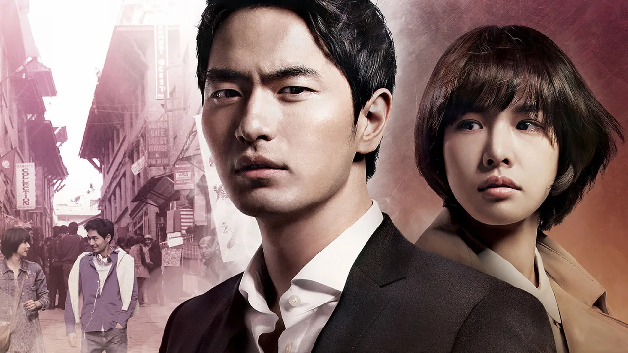 Nine: Nine Time Travels (2013)
