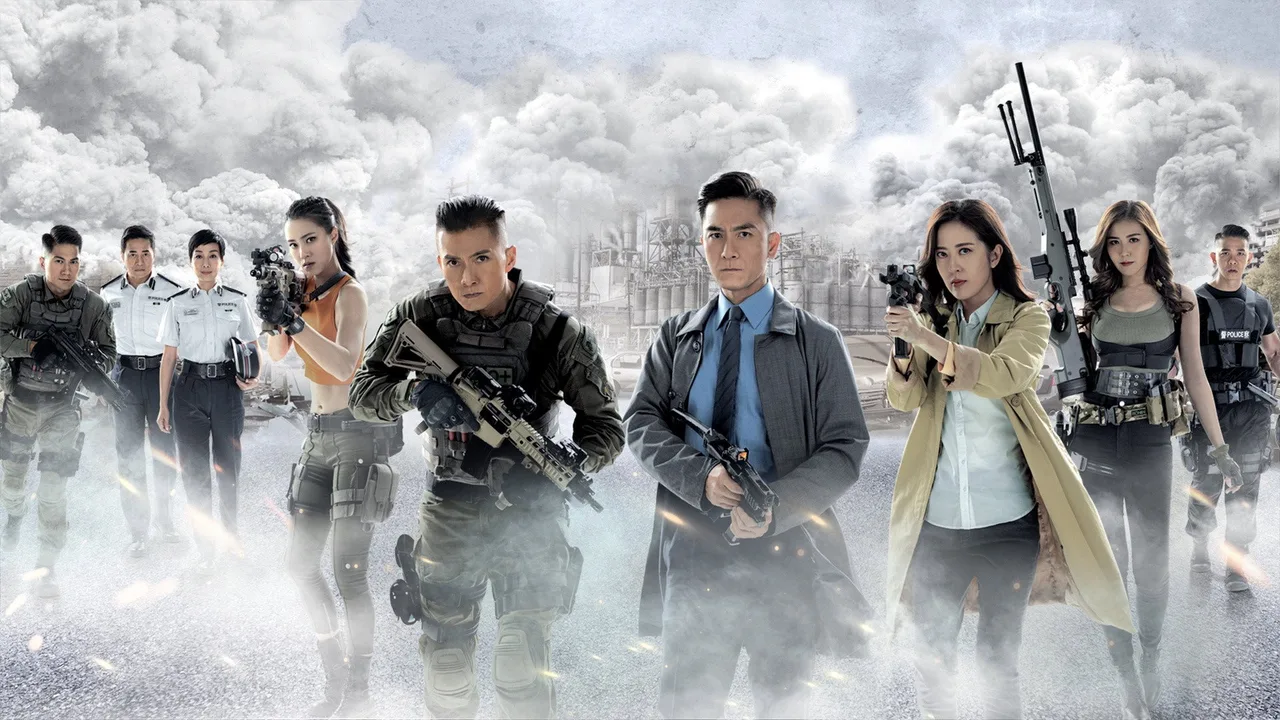 The Invisibles (2023)