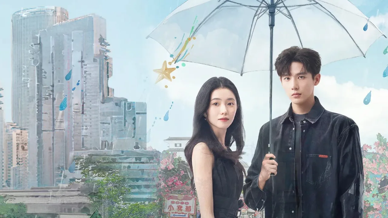 Be Passionately in Love (2025)