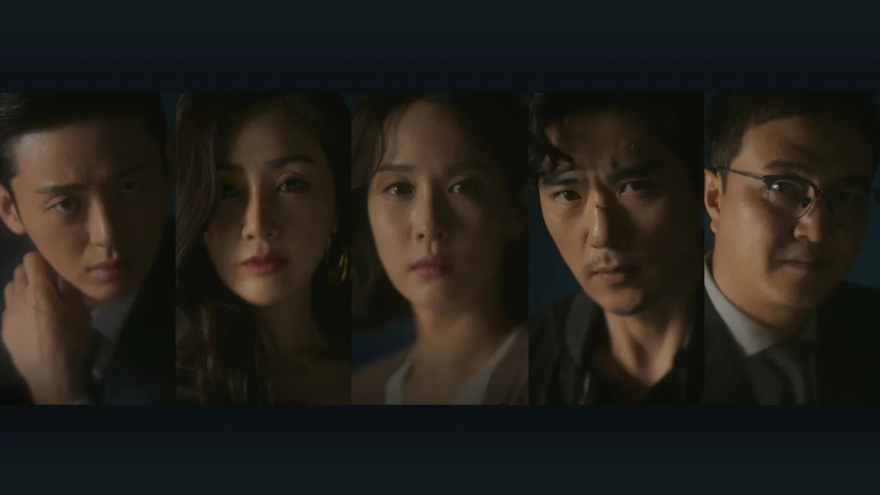 Woman of 9.9 Billion (2019)
