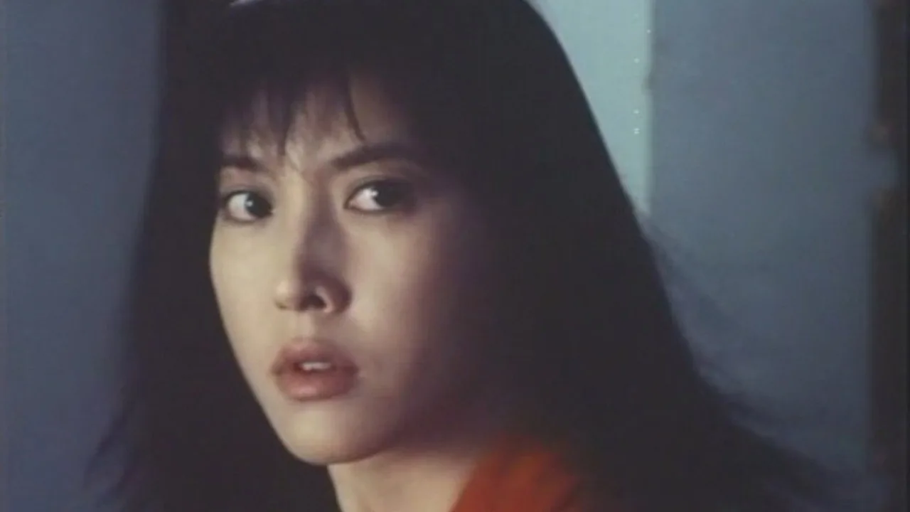 Hello! Who Is It? (1994)