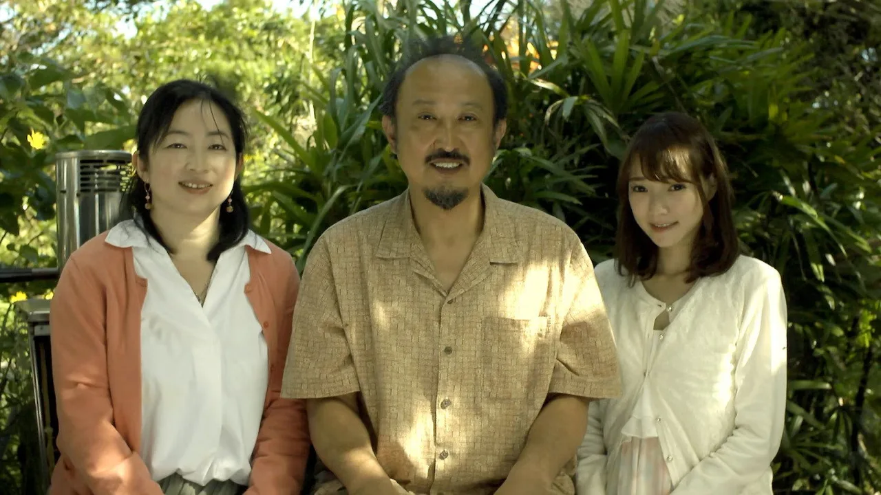 Perverted Family (2018)