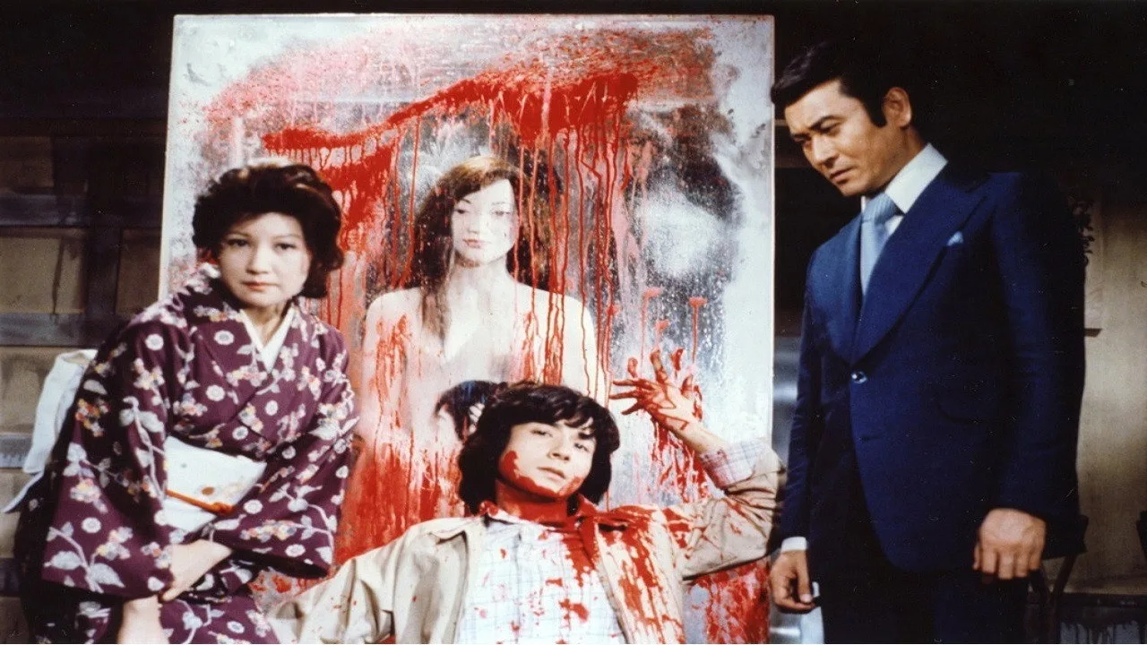 The Faceless Man (1977)