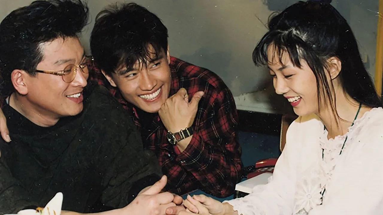 Tomorrow Love (1992)