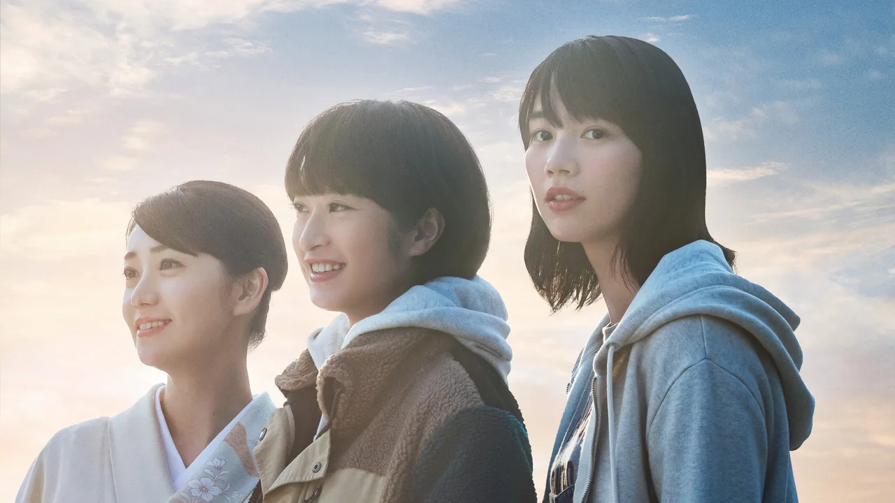 The Three Sisters of Tenmasou Inn (2022)
