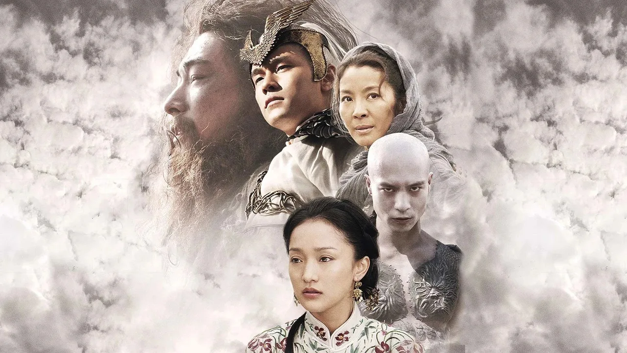 True Legend (2010)