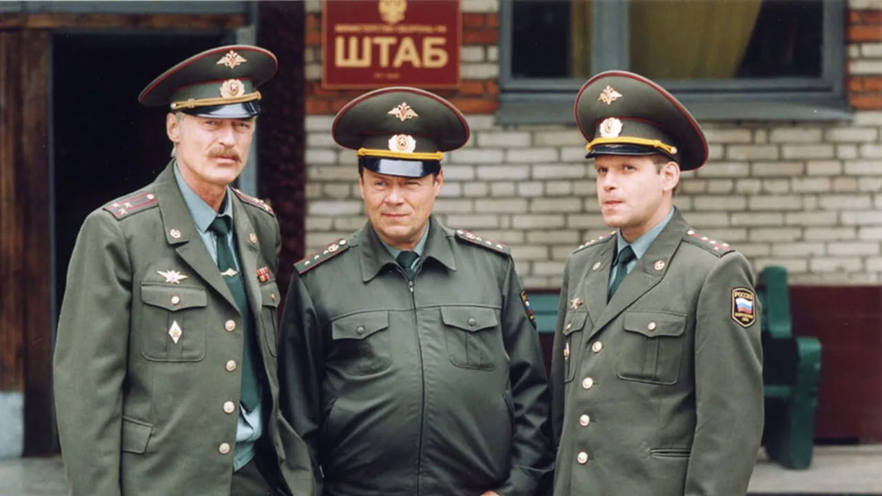Soldiers (2004)