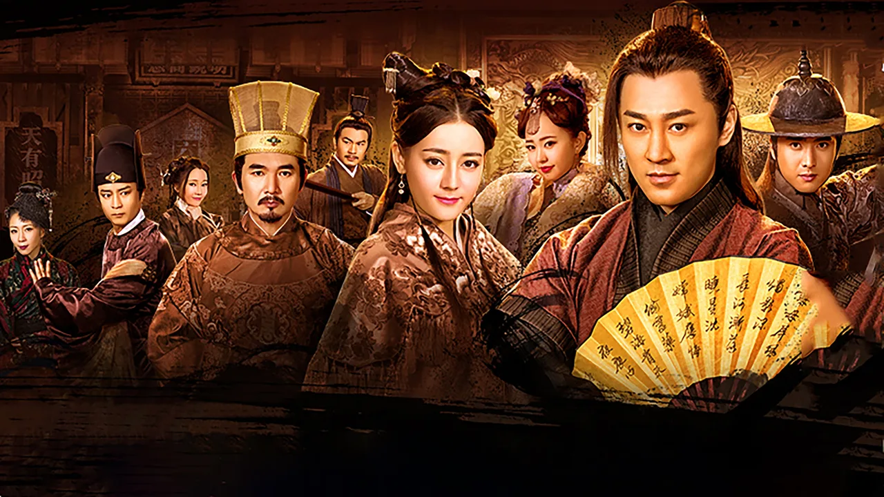 The Legend Liu Shan Men (2016)