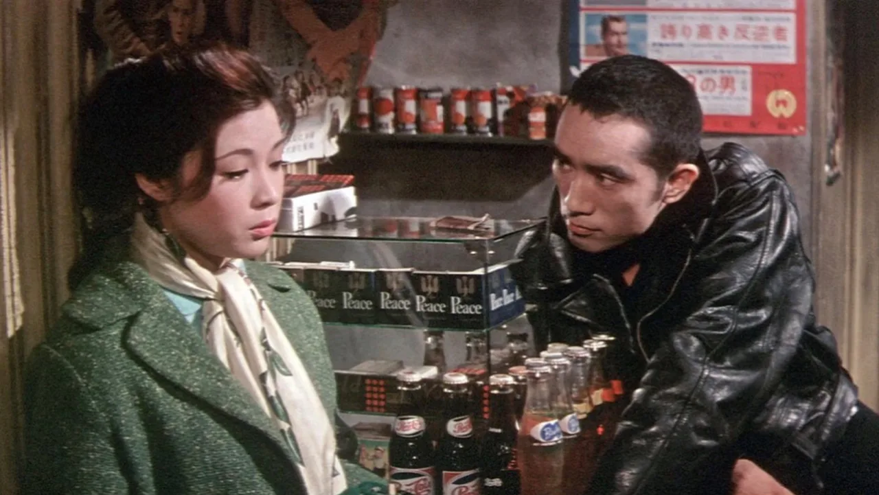 Afraid to Die (1960)