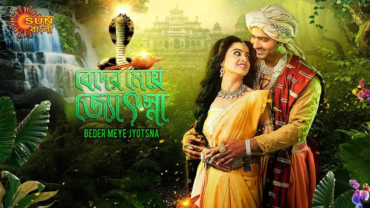 Beder Meye Jyotsna (2019)