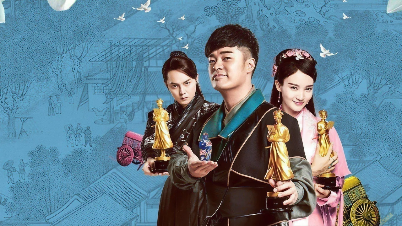 Legend of Ace (2016)