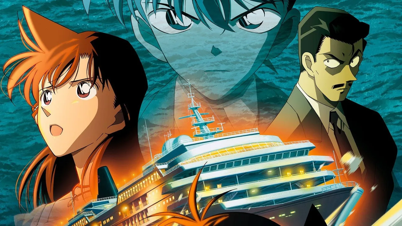 Detective Conan: Strategy Above the Depths (2005)